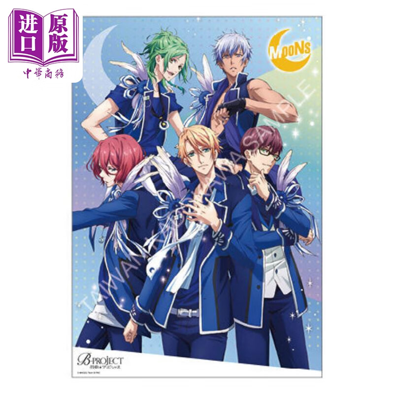 现货 b-project～鼓动*ambitious～ 银箔海报 c 台版动漫周边