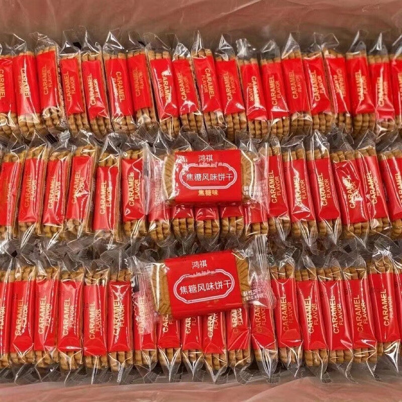 ��������ʱ��ζ���Ǳ�������С������칫����ʳ������װ����С���� ���Ǳ���1000g���� 44.8Ԫ��2��(��22.4Ԫ/��)