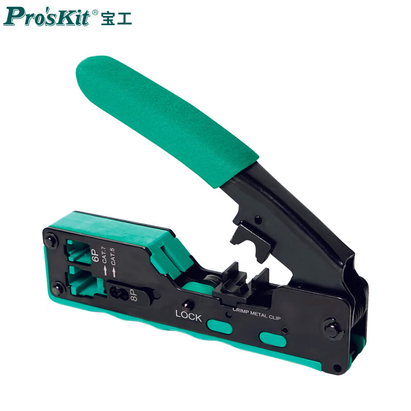 宝工(Pro'sKit)CAT.7多功能垂直网络钳 屏蔽线五类 六类七类压接钳 网络水晶头压线钳CP-335(无剪切功能)属于什么档次?