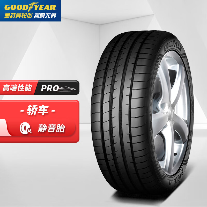 固特异轮胎Goodyear汽车轮胎255/40R20 101Y 鹰驰F1 三代 AO原配奥迪A6L