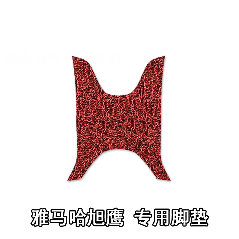 阡囤适用于雅马哈旭鹰125脚垫新款雅马哈旭鹰摩托车future丝圈yamaha