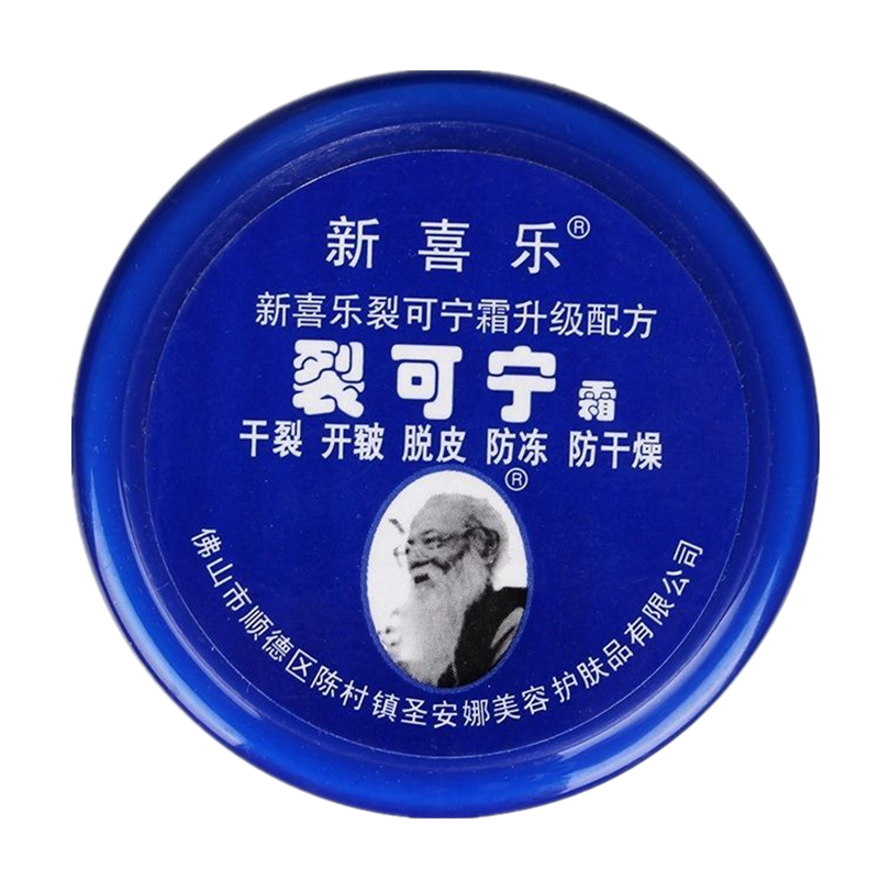 ϲѿ˪˪ѿʪѽźѸﶬʪ ѿ85g*2 9.9Ԫ