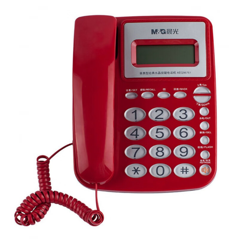 电话机家用商务办公室有线固定电话免电池来电显示座机 96761红色