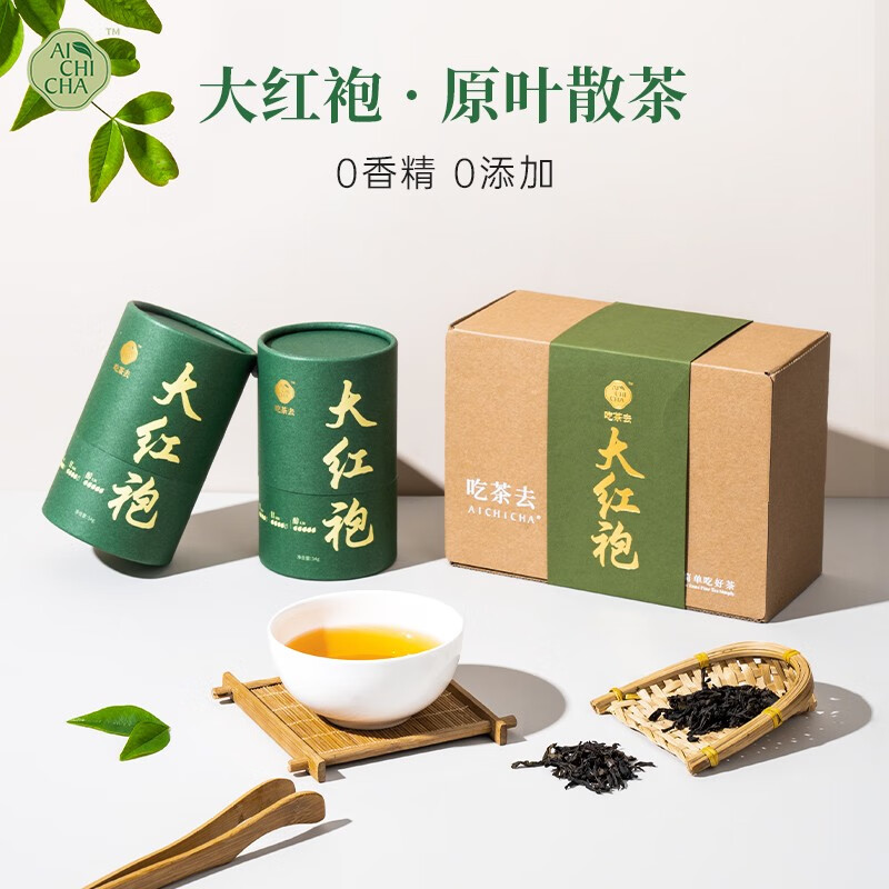 AICHICHA】品牌报价图片优惠券- AICHICHA品牌优惠商品大全-虎窝购 AICHICHA】品牌报价图片优惠券- AICHICHA品牌优惠商品大全-虎窝购