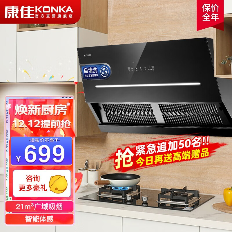 京东视频商品 2022-12-20 - 第20张 | 最新购物优惠券 京东视频商品 2022-12-20 - 第20张 | 最新购物优惠券