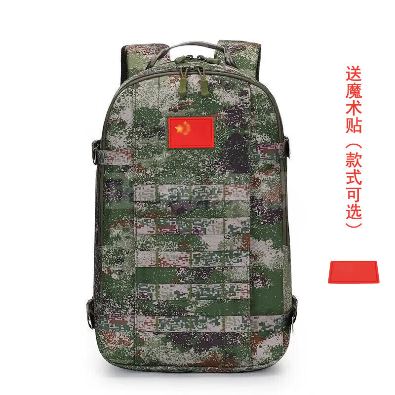 君正戎迷彩背包男战术背包特战双肩包大容量登山包户外旅行电脑包作训包 19作训包-林地星空【约30L】 【送配套魔术贴】