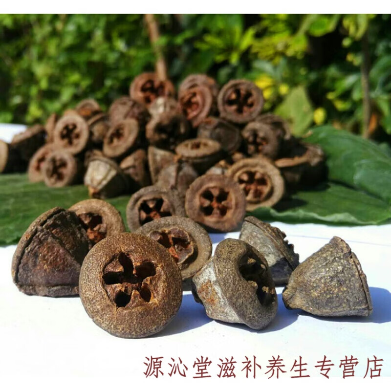 一口钟500g云南一口钟一口盅 云南 特级 中草药一口钟中药材