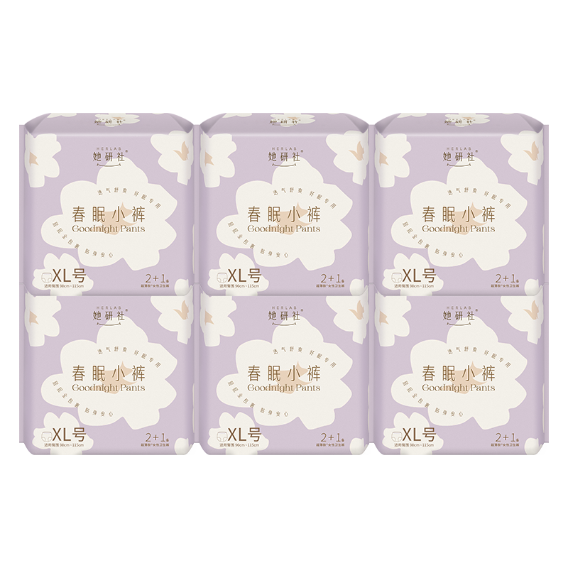 ���ڲ�����������Herlab  ����С�㰲˯��XL��18��6��