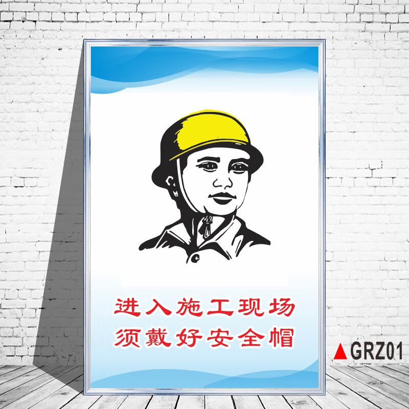 梦倾城工程概况牌建筑工地项目施工现场管理岗位职责五牌一图安全生产