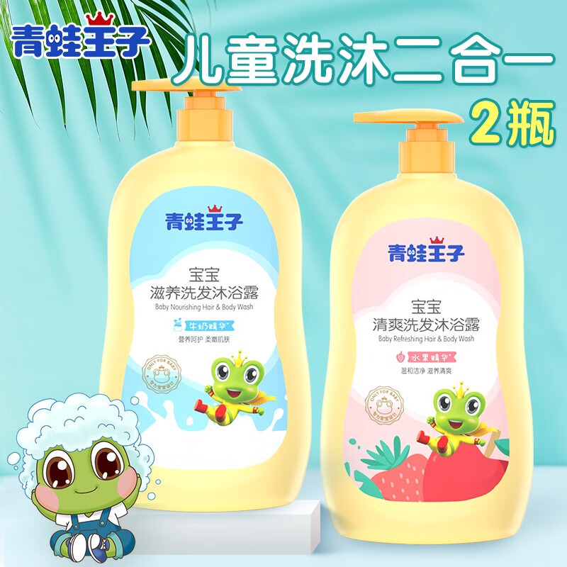 京东王牌好货 2020-08-29 - 第4张 | 最新购物优惠券 京东王牌好货 2020-08-29 - 第4张 | 最新购物优惠券