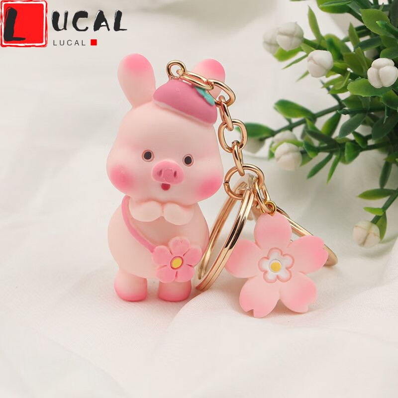 lucaly猪小屁钥匙扣少女心网红钥匙扣可爱粉色小猪玩偶女韩版包包挂件