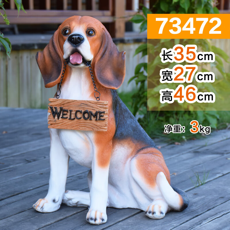 豹栗崽仿真狗摆件户外阳台动物装饰门厅花园庭院店铺欢迎牌迎宾狗雕塑