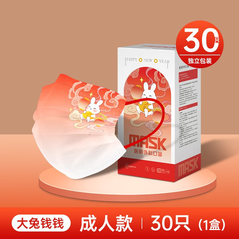 超亚口罩:疫情下的理想选择
