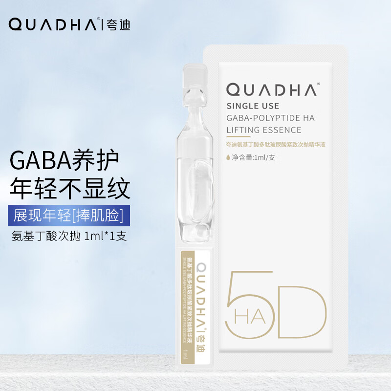 面部历史价格是多少|面部价格走势图