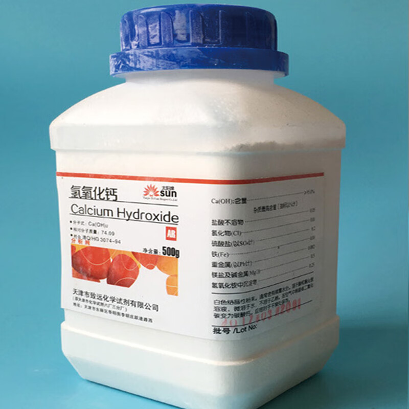 氢氧化钙分析纯ar实验室熟石灰消石灰试剂石灰乳用于制作止酸剂收敛剂