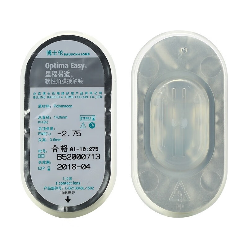 博士伦里程如何鉴别真假百科在线 博士伦里程如何鉴别真假百科在线