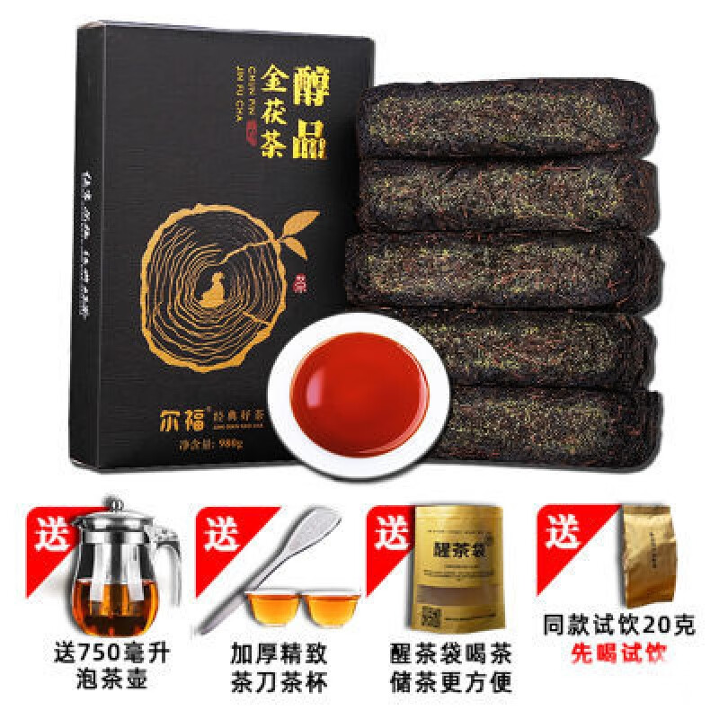 风鲜仓湖南安化黑茶特级天尖金花茶金茯黑茶叶黑金陈年黄金发醇品