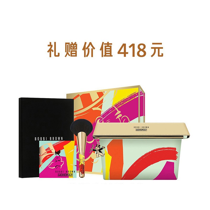 亲身使用了解芭比波朗（Bobbi Brown）修容盘质量评测揭秘，感觉真的好吗