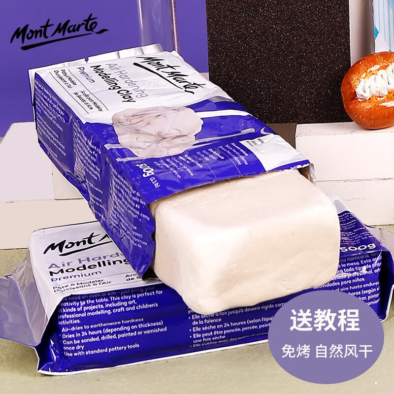 蒙玛特画具画材推荐及价格走势|画具画材价格历史查询