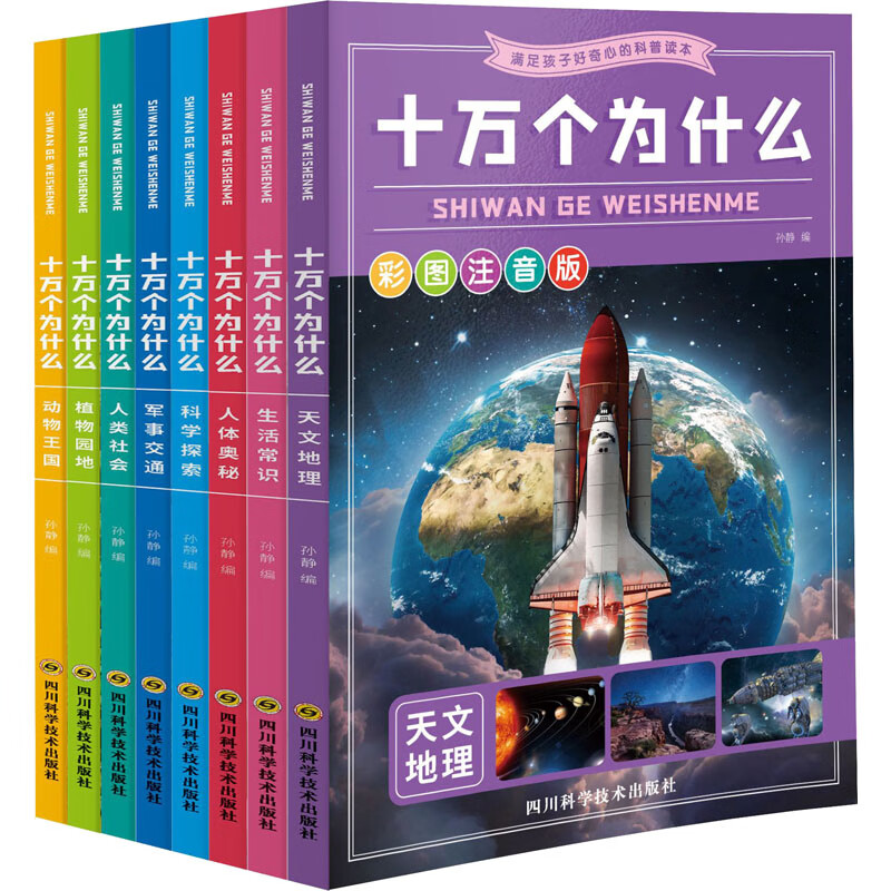 京东图书文具 2020-09-08 - 第15张 | 最新购物优惠券 京东图书文具 2020-09-08 - 第15张 | 最新购物优惠券
