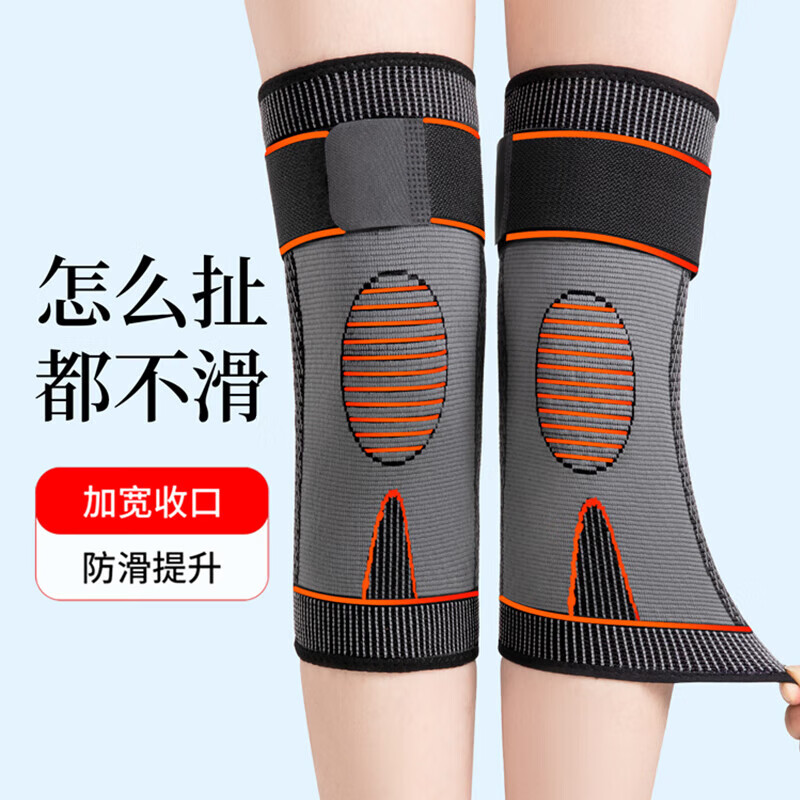 恒源祥夏季绑带护膝保暖膝盖运动护具跑步防下滑老年人男女膝关节 夏季短款-灰色 XL码 ( 140-160斤 )
