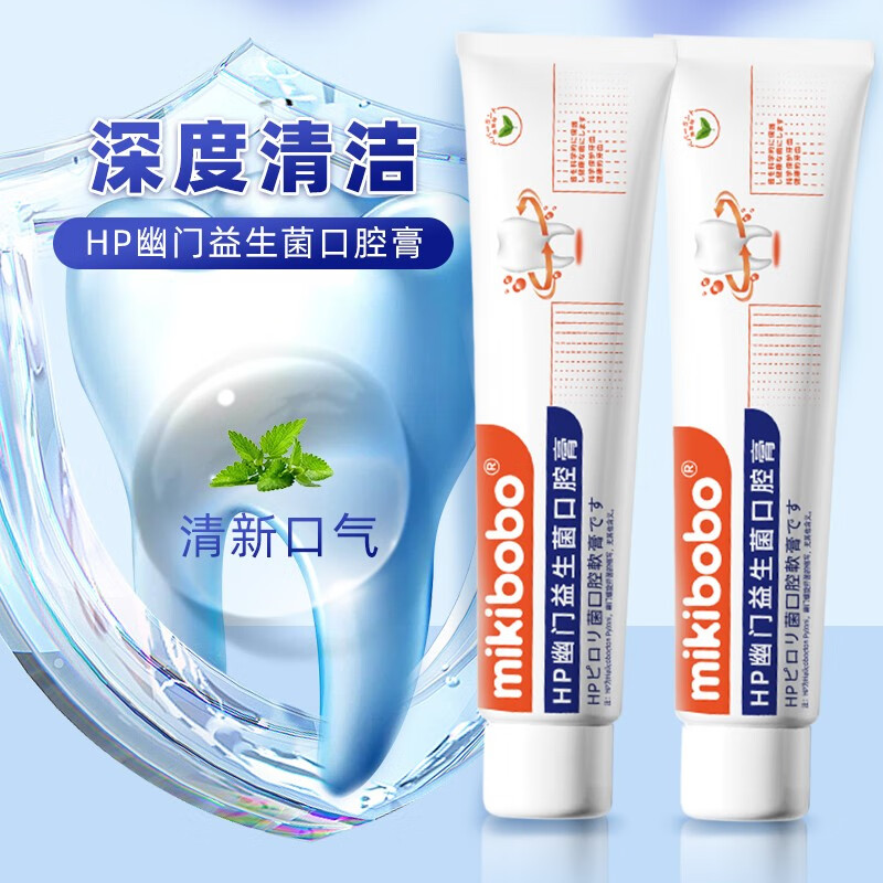 mikibobo成人2只牙刷+4只牙膏混合组合清新口气清洁口腔有效清洁牙渍 一套牙刷+益生菌牙膏*2+槟榔牙膏*2