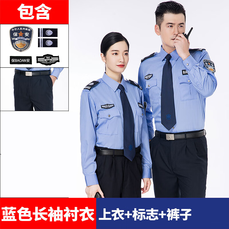 卓伦尚品保安服短袖套装夏季保安工作服物业门卫保安制服2011式保安服