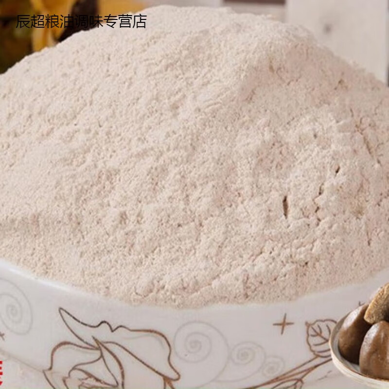 鲜有志纯红薯面粉红薯干面番薯粉窝窝头面地瓜面红薯面粉红薯面5斤