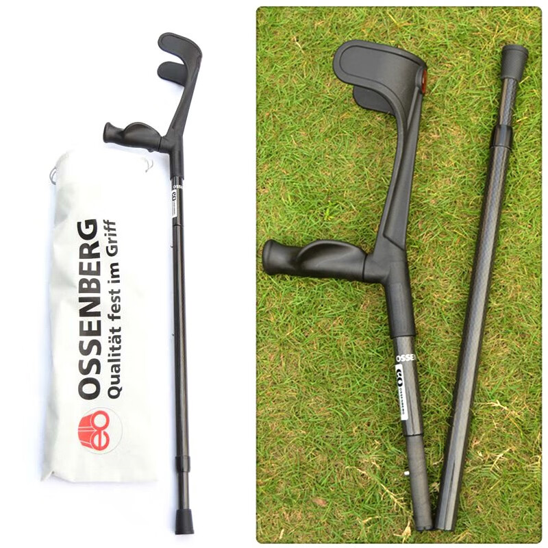 0ssenberg拐杖腋下 替代肘拐德国进口臂拐碳纤维材质 便携超轻 可折叠