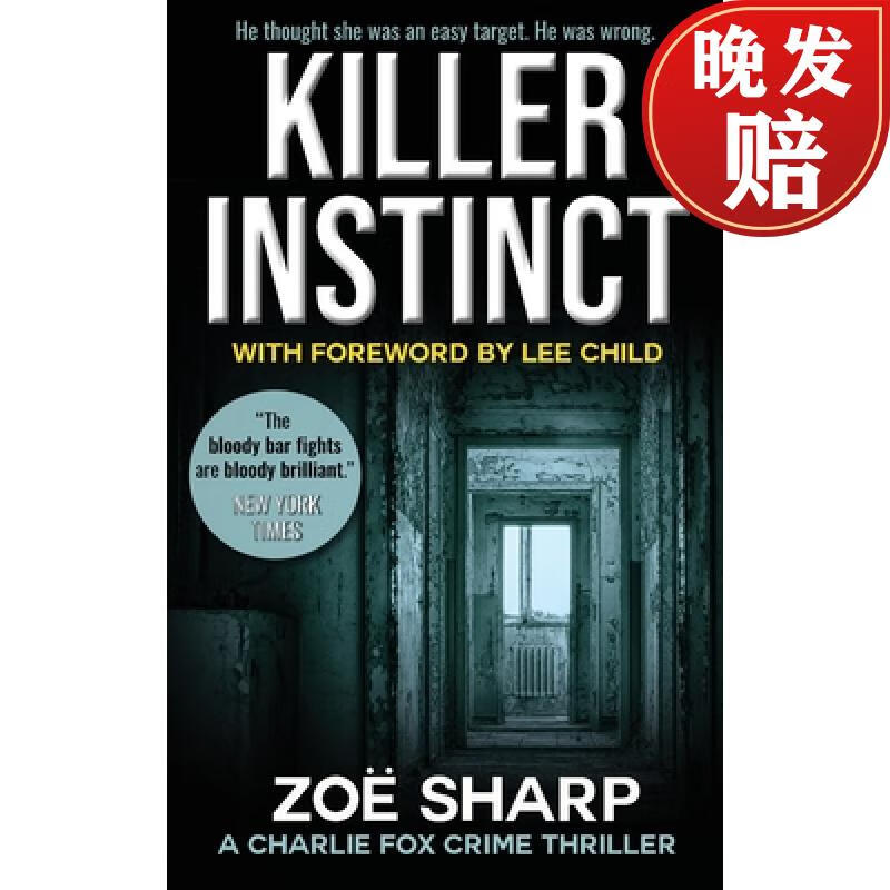 【4周达】killer instinct: #01: charlie fox crime mystery