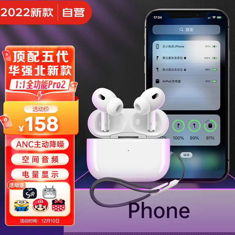 蓝牙无线耳机查这个商品的价格走势|蓝牙无线耳机价格比较