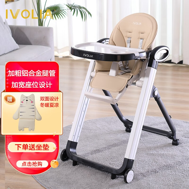 婴幼儿餐椅历史价格走势图|婴幼儿餐椅价格比较