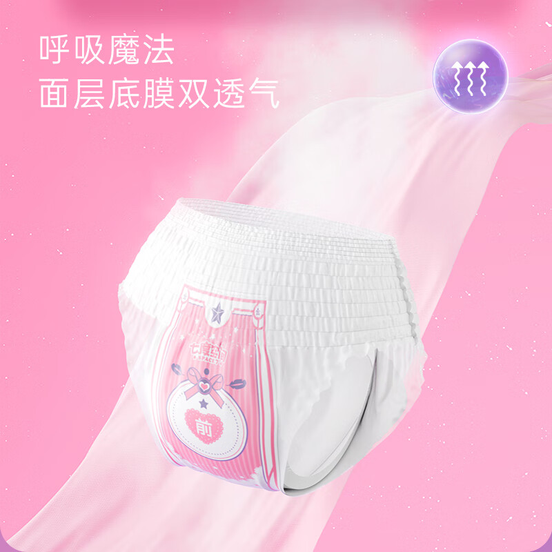 商品图片 7