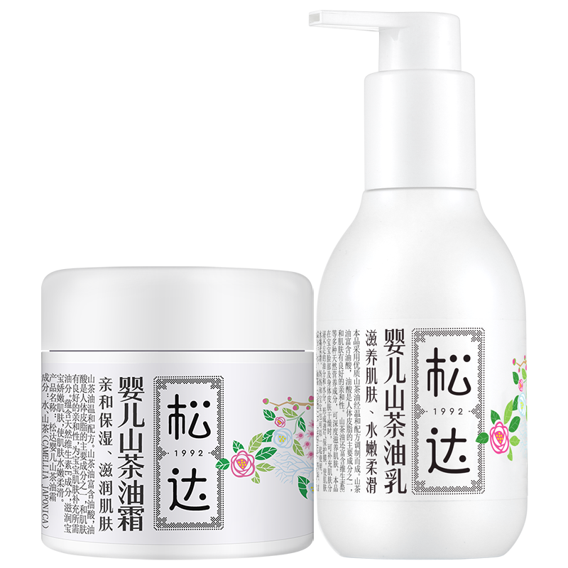 ɴӤɽ˪ʪҺװϱʪˮϴƷϵ  ˪68g+ʪ128gװ