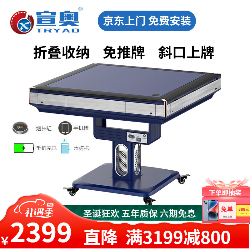 查看麻将牌九商品历史价格的网站|麻将牌九价格走势