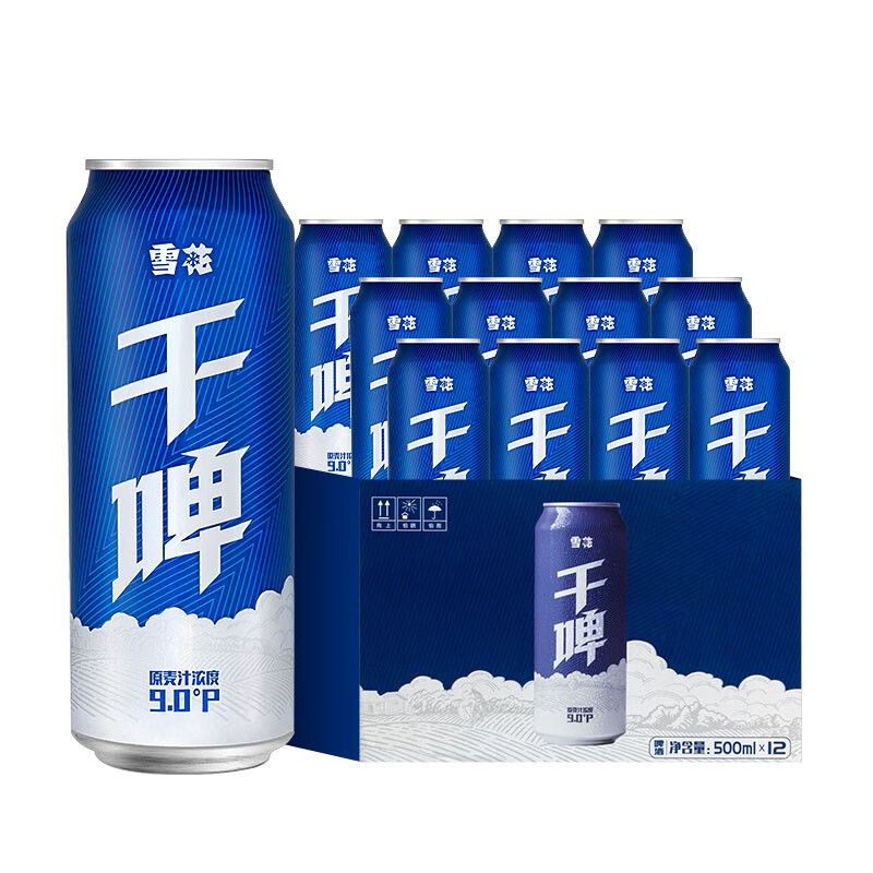 雪花啤酒 干啤 500mL 12罐 整箱装 到期日6月