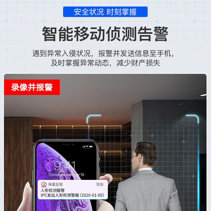 海康威视网络硬盘录像机Q系列高清主机NVR手机远程监控 【8路两盘位】DS-7808N-Q2 官方标配不带硬盘