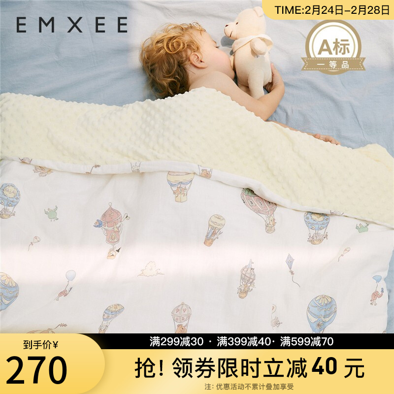 嫚熙（EMXEE）豆豆毯婴儿被子秋冬季新生儿童毛毯棉被宝宝盖毯幼儿园被套被芯 环热气球（110*150cm)可加被芯