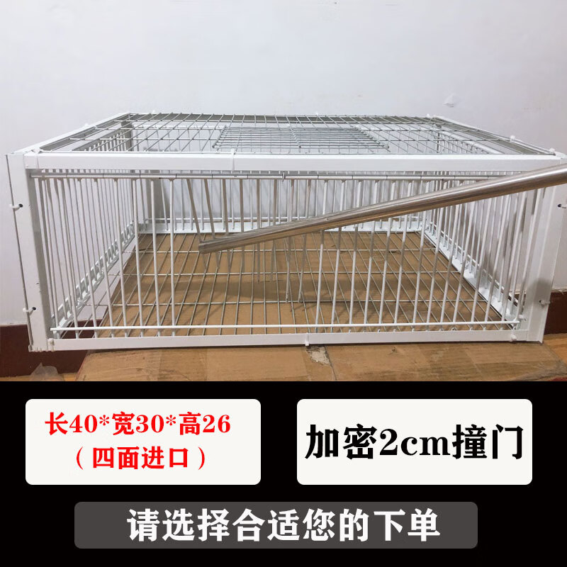 新款信鸽天落笼只进不出鸽子笼器跳笼撞笼收鸽机自动活动门 长40*宽30*高26 (四面)使用感如何?