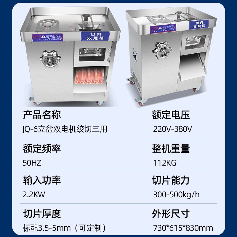 这10款绞切机排名前十名品牌，高效耐用超省心必入-图片6