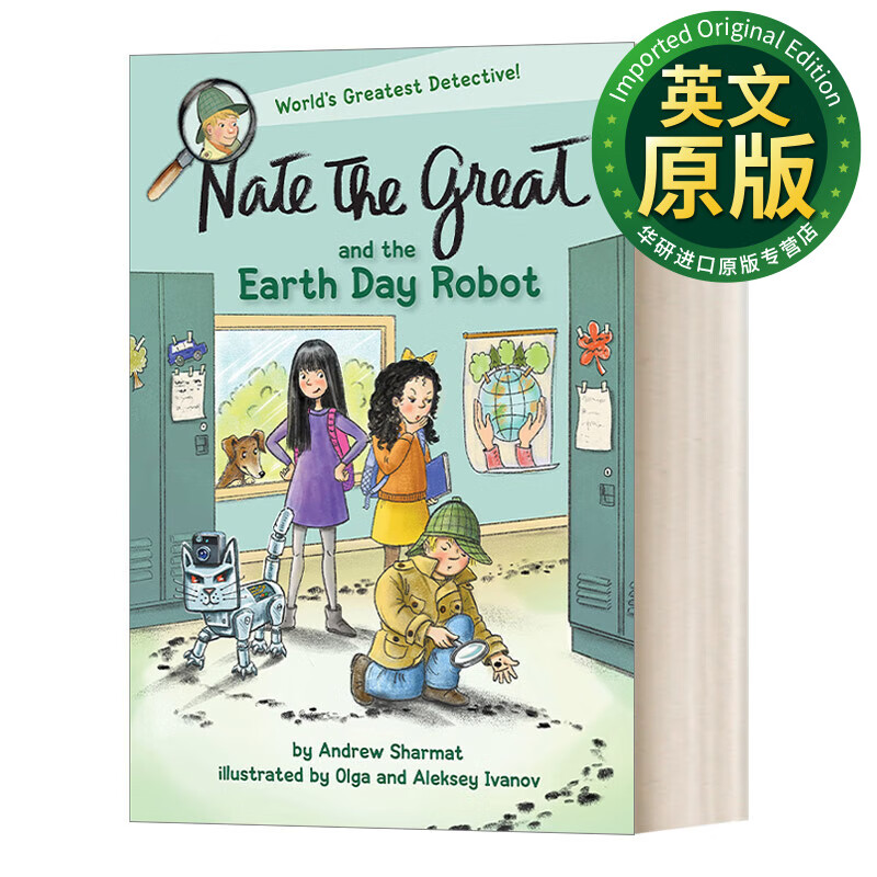 nate the great and the earth day robot 小侦探内特30 蓝思530l