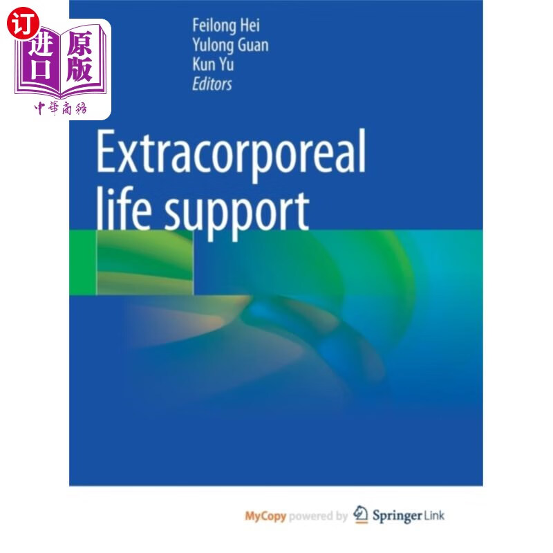 海外直订医药图书extracorporeal life support 体外生命维持系统