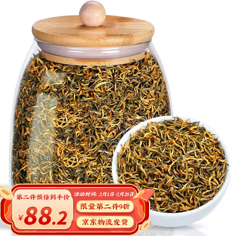 京东红茶历史价格在哪里找|红茶价格走势