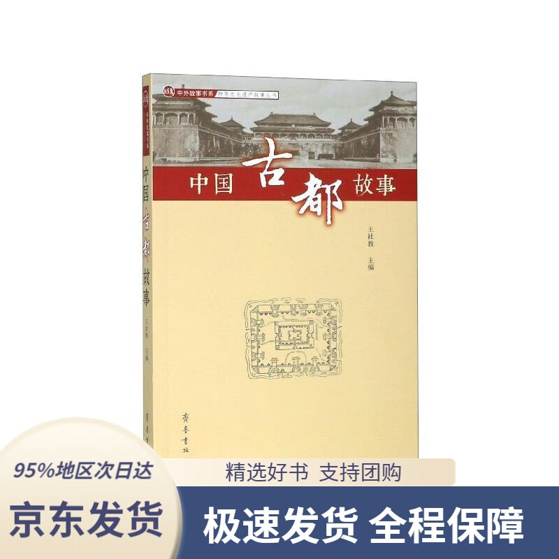 【新华书店 正版包邮】瓢虫侠大拯救g.v.