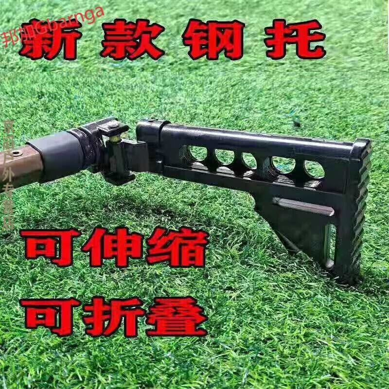 邦加gbarnga杆弹弓伸缩杆射鱼户外加长伸缩弹弓高精准前后手握绿激光