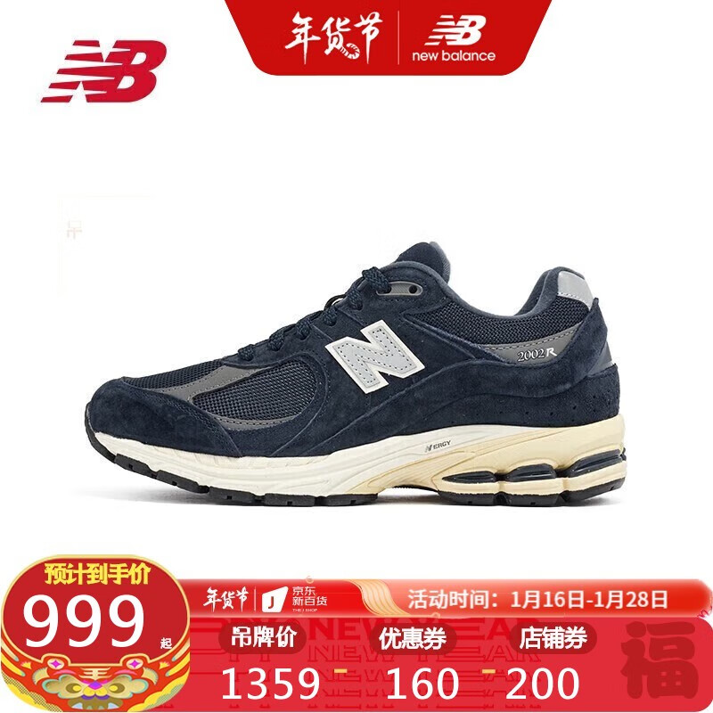 运动休闲鞋价格行情最新报价走势图|运动休闲鞋价格比较