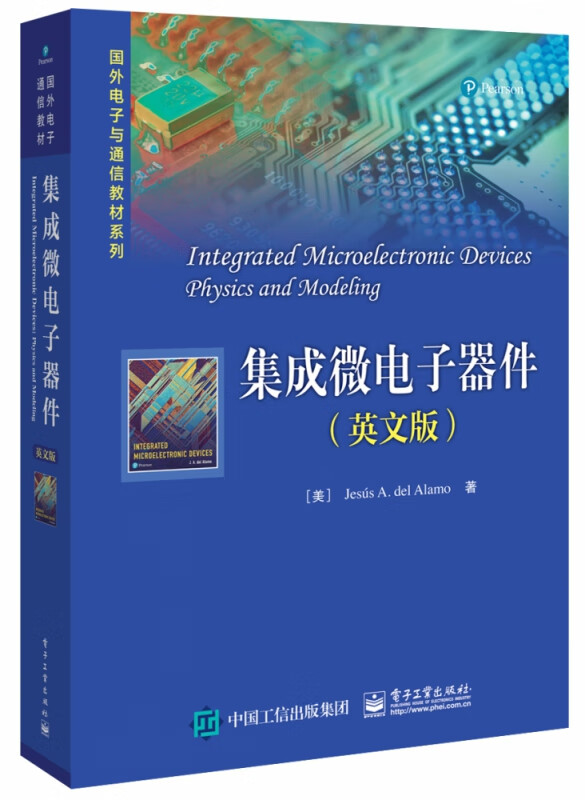 集成微电子器件(英文版)/国外电子与通信教材系列