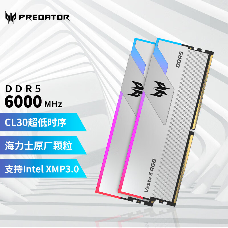 宏碁掠夺者（PREDATOR）32G(16G×2)套装 DDR5 6000频率 台式机内存条 Vesta II 炫光星舰RGB灯条(C30) 星光银怎么看?