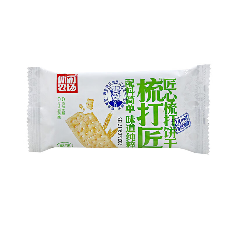 休閑農場(chǎng)全麥奇亞籽燕麥原味蘇打餅干代餐咸味梳打辦公室小零食品休閑零食 原味1斤約17包 500g