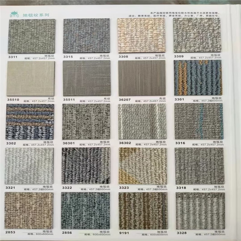 哲弘地pvc地板片状耐磨阻燃仿办公家用石塑地胶 2mm规格457.2*457.2mm